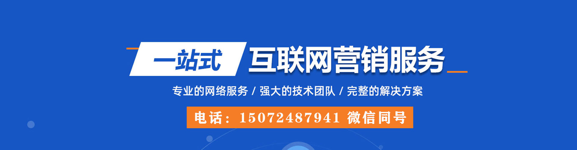 景泰信息流开户