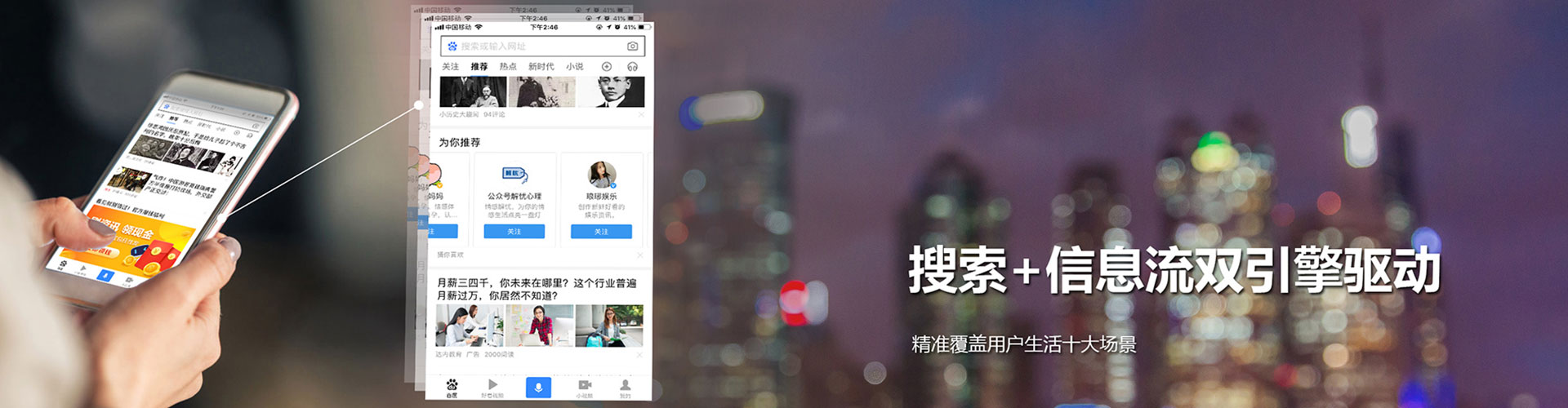 景泰搜索开户返点