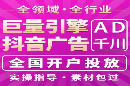 信息流广告代理案例应用研究